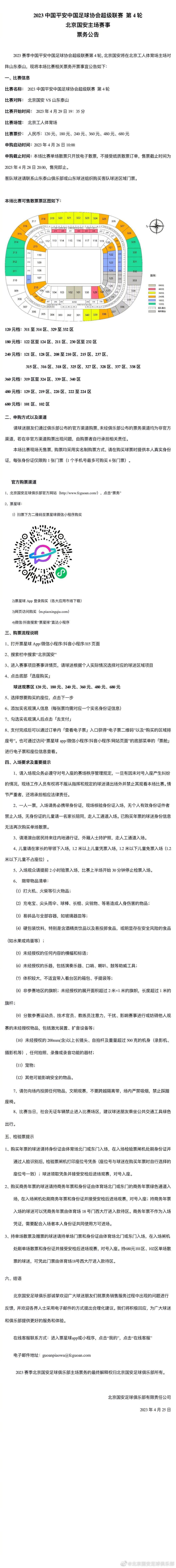 ”其实不管是角色扮演者还是痴迷于此的观众，对于霍格沃茨乃至整个魔法世界都有着独特的情感记忆